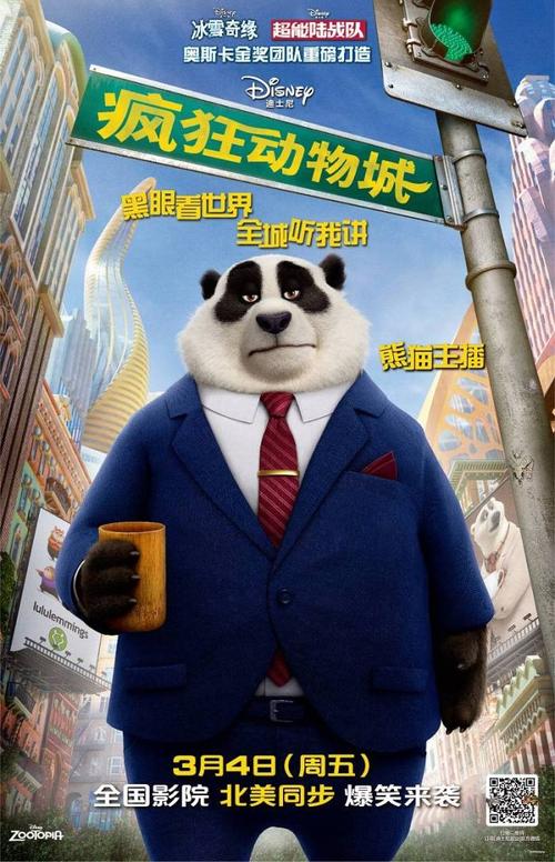 买假密歇根州出生证明